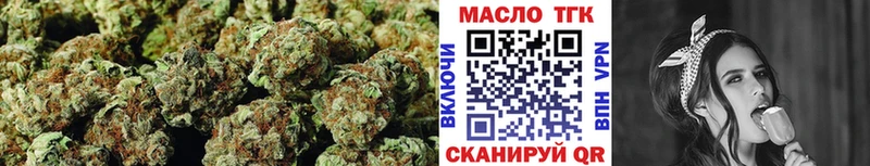 ТГК THC oil  МЕГА как зайти  Ачинск 